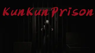 KunKunPrison