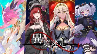 XenoWorld ~The Rondeau of Astra~
