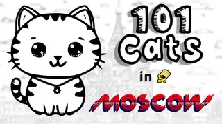 101 Cats in Moscow