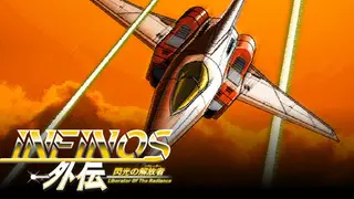 Infinos Gaiden