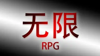 Mugen RPG