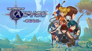 The Sphere of Abyss