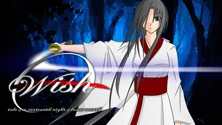 Wish -tale of the sixteenth night of lunar month