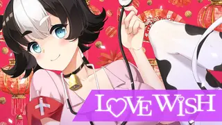Love wish