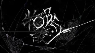 ObeyE