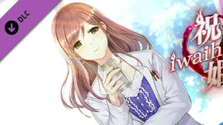 Iwaihime - Extra Chapter: Musubihime