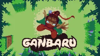 Ganbaru