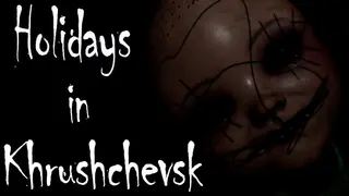 Holidays in Khrushchevsk