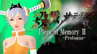 Piece of Memory 2:Prologue