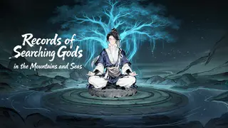 Records of Searching for Gods in Mountains and Seas