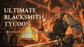 Ultimate Blacksmith Tycoon ~The Appraiser-Shopkeeper Conquers the Blacksmith Trade~