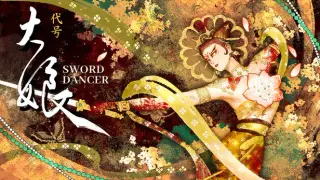 Sword Dancer
