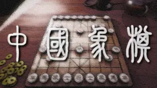 Chinese Chess