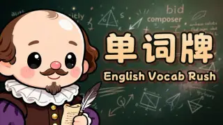 English Vocab Rush