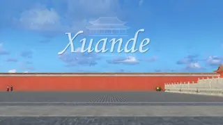 Xuande