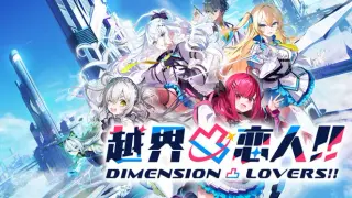 Dimension Contortion Lover!!