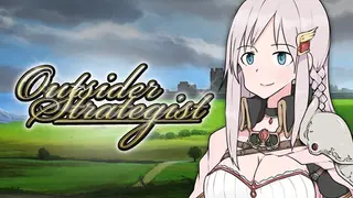 Outsider Strategist～異世界で軍師になる～