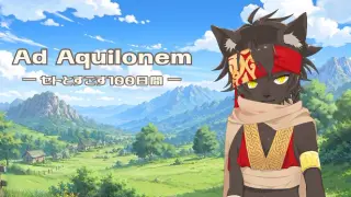 Ad Aquilonem - 100 Days with Seto
