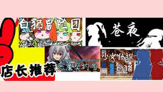 Recommended by the store manager 2025