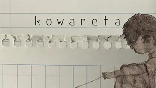 kowareta