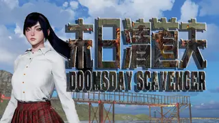 Doomsday Scavenger | 末日清道夫