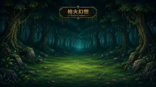 GunfireFantasy
