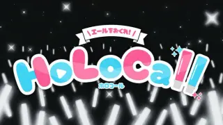 HoloCall - Send Your Cheers!
