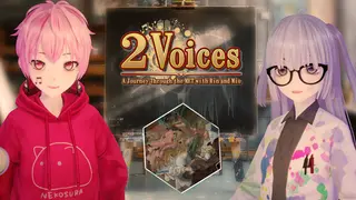 Two Voices: A Journey Through the MET with Rin and Mio