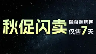 游民秋促心灵叙事包