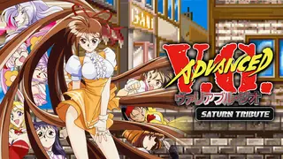 ADVANCED V.G. Saturn Tribute