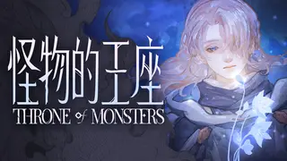 The Throne of The Monster