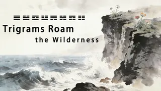 Trigrams Roam the Wilderness