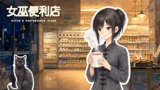 Witch's Convenience Store