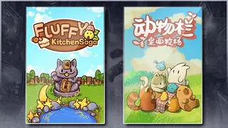Fluffy Kitchen Saga & Tiny Pasture