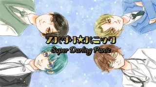 Super Darling Panic/スパダリ★パニック - Switch