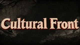文艺战线 Cultural Front