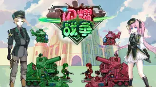 闪耀战争