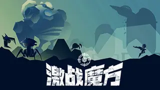 Dethcube
