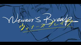 Winner's Break