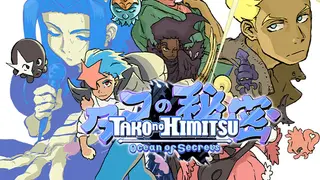 Tako no Himitsu: Ocean of Secrets