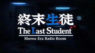 The Last Student : Showa-Era Radio Room