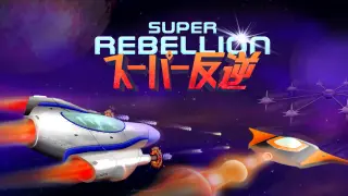Super Rebellion - Xbox One & Series