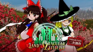 Touhou Sousenkyou ~ Land of Oracular Zeitgeist