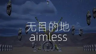 aimless