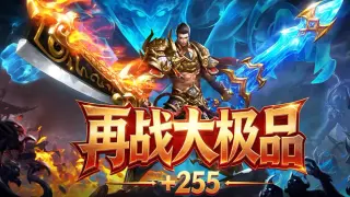 εζε€§ζε+255