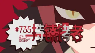 持镣铐者#735