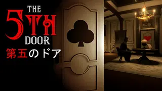 The 5th Door