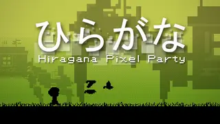 Hiragana Pixel Party
