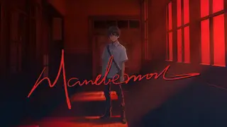 Mandemon