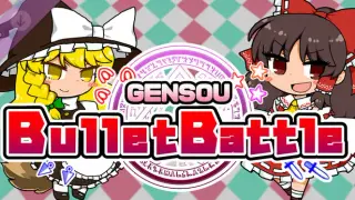 Gensou Bullet Battle